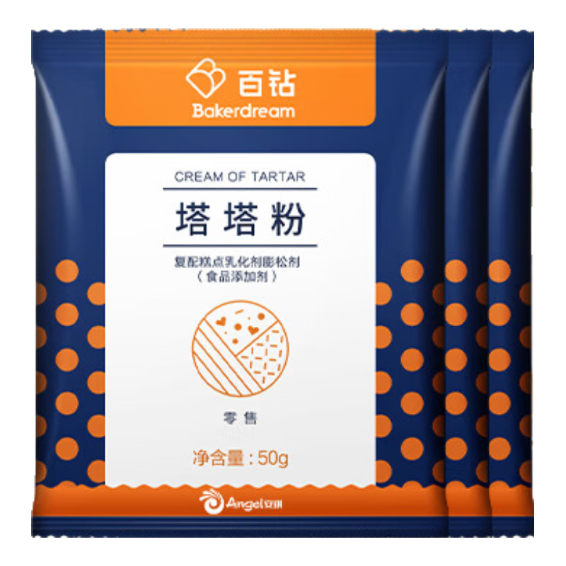 百鉆塔塔粉50g*3 家用自制戚風蛋糕蛋白打發(fā)用復配糕點膨松劑烘焙原料