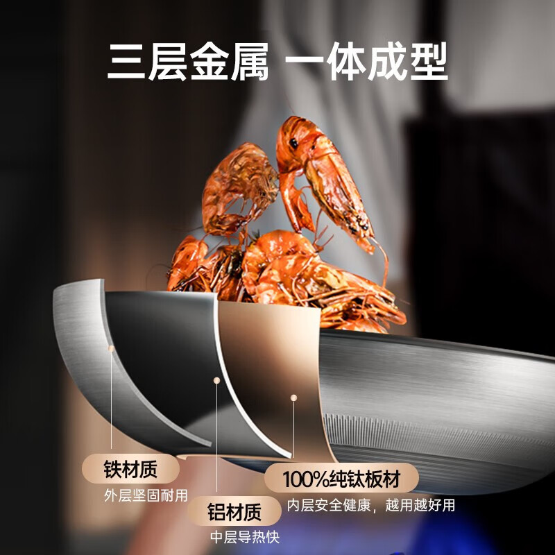 康巴赫钛炒锅无涂层钛板材炒锅家用送礼红礼盒炒菜锅钛锅电磁炉灶台通用 【无涂层】纯钛板材煎炒锅 28cm