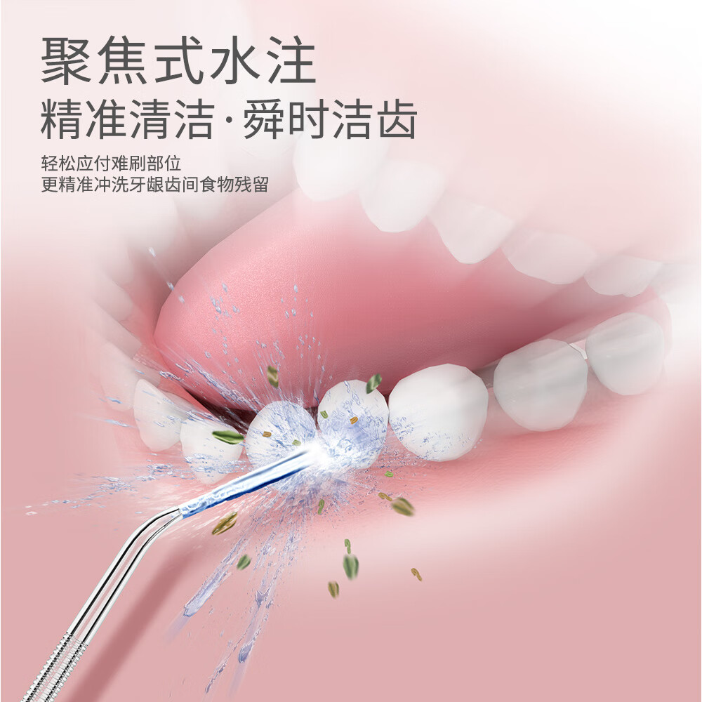陶小白电动冲牙器 便携手持式清洁口腔正畸专用牙齿清洁洗牙神器  绿色