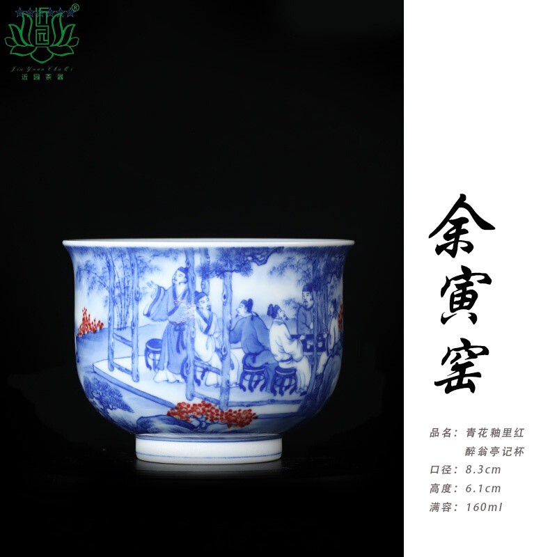 明青花釉里紅もつれ枝莲紋民窯三脚香炉模文玩古品古装飾復古置物を作ります