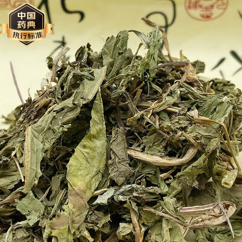 中药材250g中草药中药饮片干草配夏枯草散结茶蒲公英叶茶中药精制饮片