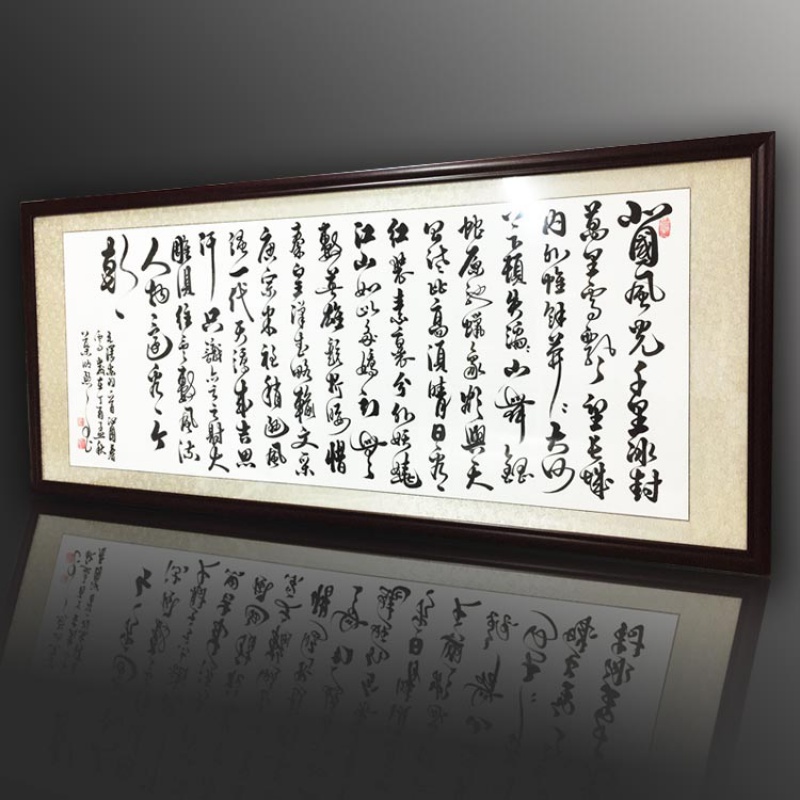 洺帆沁园春雪字画字画沁园春雪赤壁怀古手写书法真迹诗词客厅办公室挂