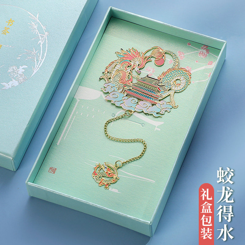 简约创意文创产品故宫 精美博物院礼品 【蛟龙得水】礼盒装