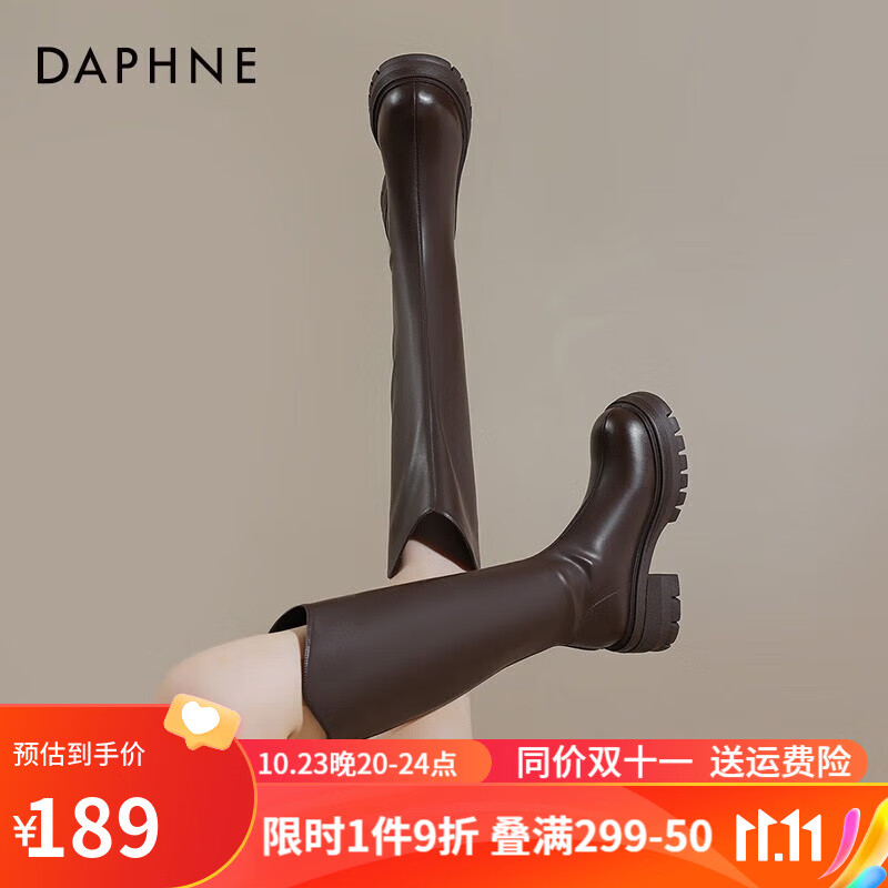 达芙妮（DAPHNE）长筒靴女春秋单靴2023秋季新款高筒不过膝骑士靴英伦风弹力皮靴 棕色跟高6.5cm 37标准码属于什么档次？