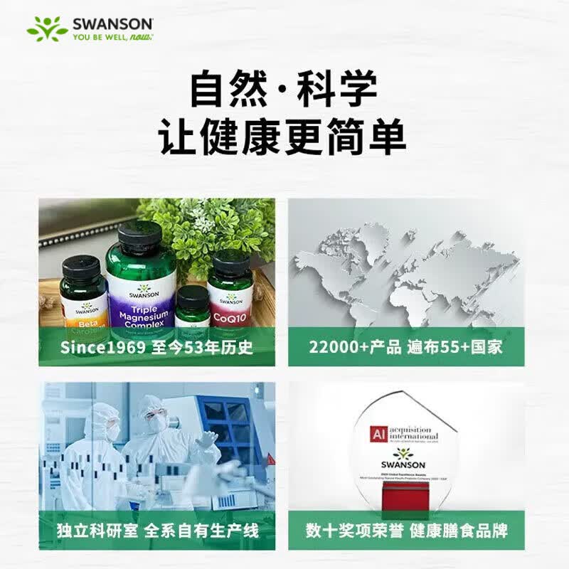 斯旺森(SWANSON)维生素B6营养胶囊 VB族6营养素控油护头皮促进心血管健康 250粒 250粒*1瓶