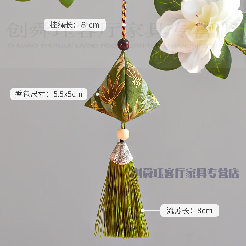 创京懿选端午节艾草香包粽子艾草驱蚊香囊端午节粽子艾叶小香包随身