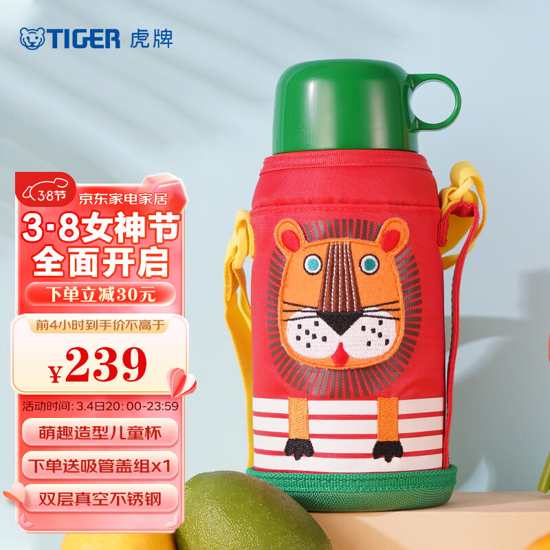 富光超轻保温杯1011亮彩粉色常规480ml