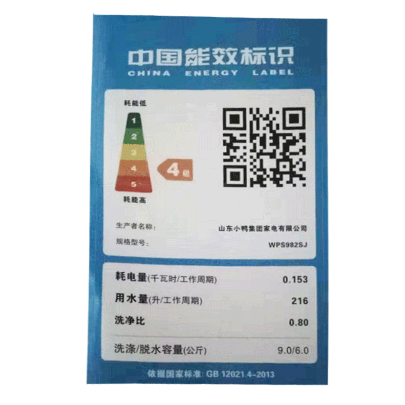 双缸洗衣机哪个牌子好？实测这3款，省水省电，洗衣更高效便捷-图片2