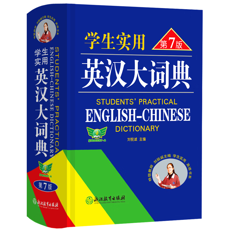 勤十诚中小学工具书：高质量，低廉价|京东中小学工具书价格走势怎么看