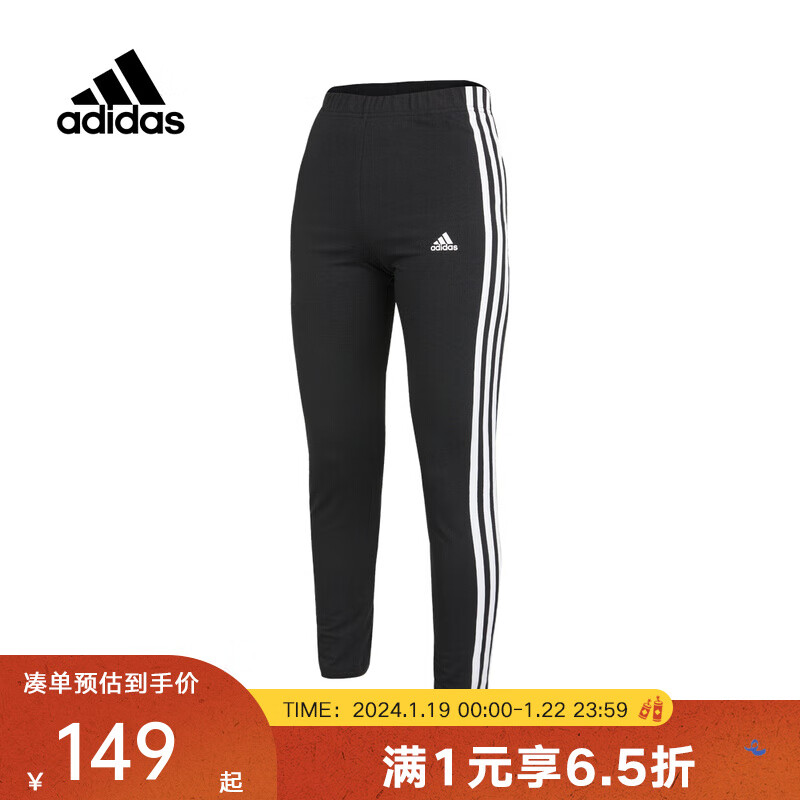 adidas阿迪达斯yykids G 3S LEG儿童大童休闲训练跑步运动长裤GN4046