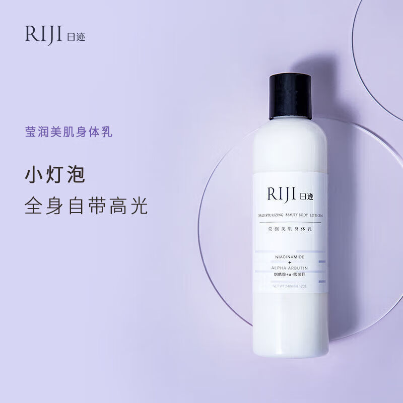 烟酰胺身体乳可以每天涂吗(烟酰胺加身体乳可以每天用吗) 烟酰胺身体乳可以每天涂吗(烟酰胺加身体乳可以每天用吗)