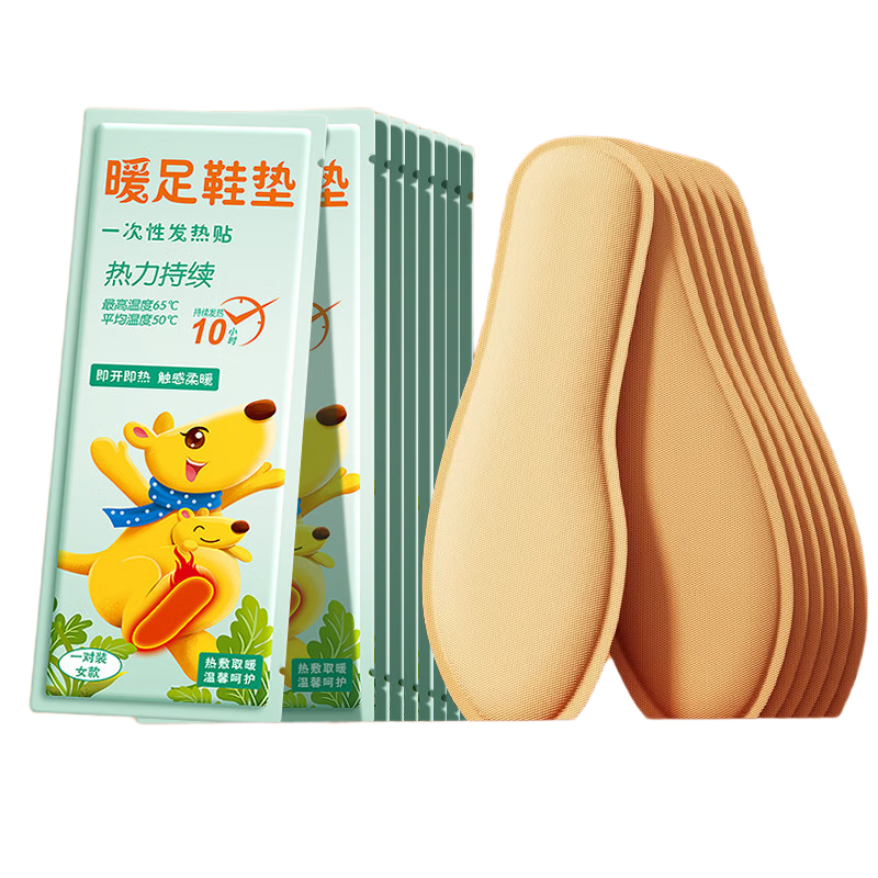 赤坂制薬暖寶寶暖貼暖足貼發(fā)熱鞋墊艾草貼熱敷帖暖全身暖腳神器女款10對(duì)裝