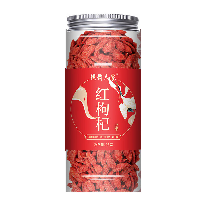 宁夏枸杞子红枸杞罐装头茬新货免洗大果干净批发泡茶泡酒 皖韵人家【红枸杞580粒】95g/瓶