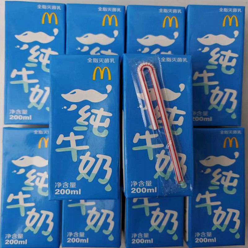 i餐纯牛奶早餐奶餐200ml一盒 麦当劳牛奶3盒子
