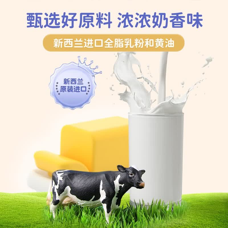 果仙多维宝宝零食饼干婴标婴幼儿加钙维生素b磨牙炭烧棒 原味120g