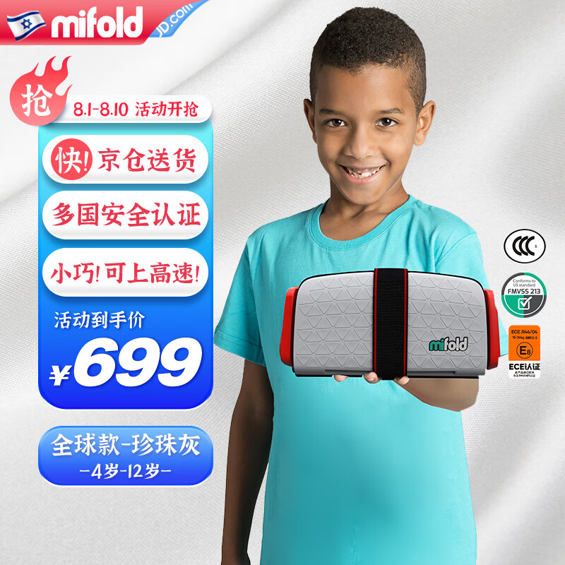 京东可以看安全座椅历史价格吗|安全座椅价格走势图