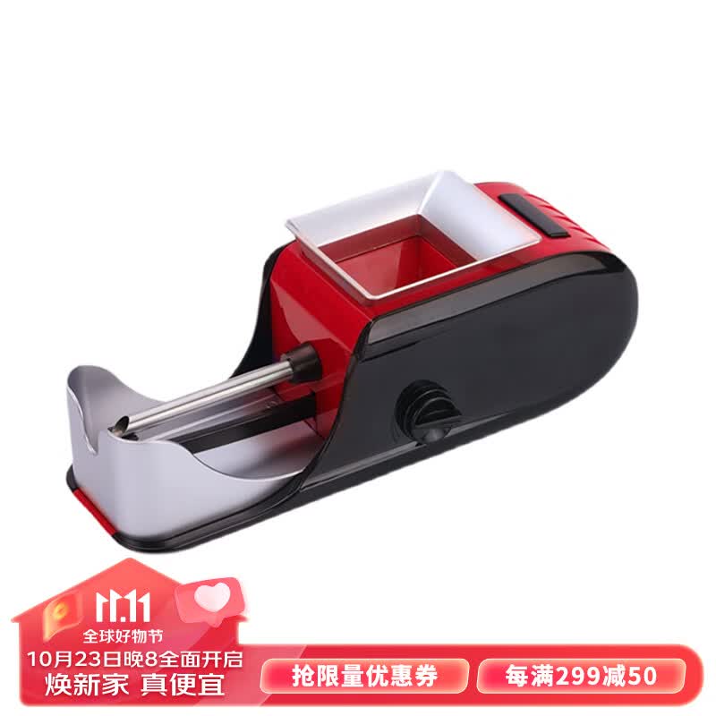 若烟家用电动卷烟器全自动小型自制卷烟机多功能实用卷烟器中秋礼品男属于什么档次？