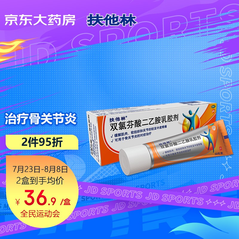 发现如何利用京东100004951575的价格趋势赚更多钱