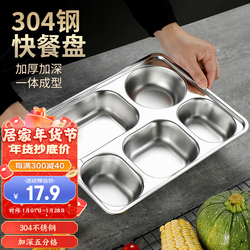 品质保证、价格稳定-尚菲优品饭盒/提锅|怎么看饭盒提锅的价格走势曲线