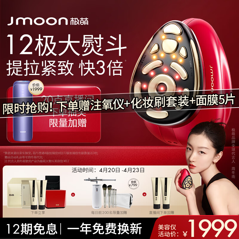 京东如何看美容器历史价格|美容器价格历史