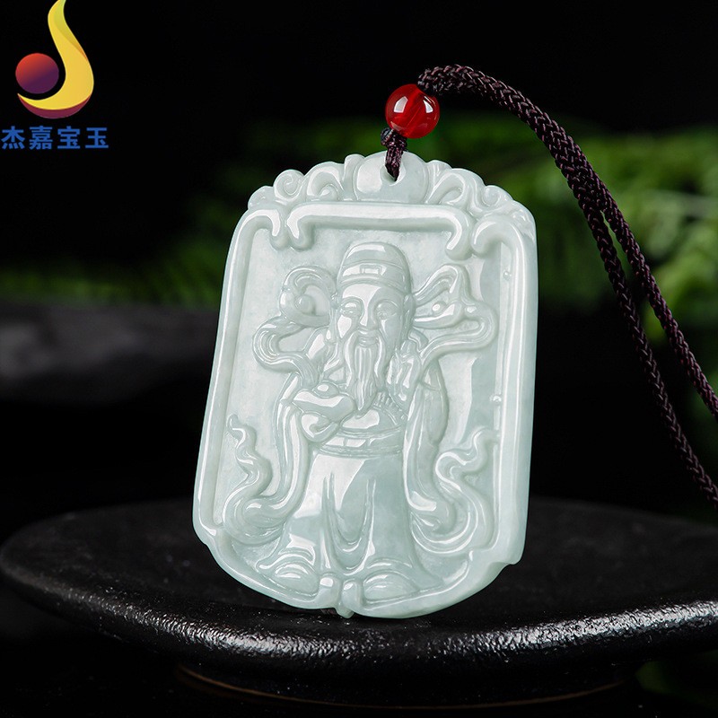 杰嘉宝玉财神吊坠冰种玉石玉坠玉佩男女款礼物挂件送证书免费刻字