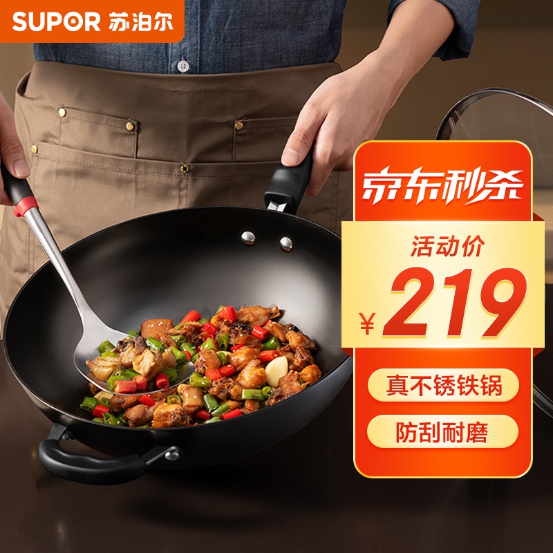 老司机爆料苏泊尔炒锅使用靠不靠谱，评测一星期真相分享