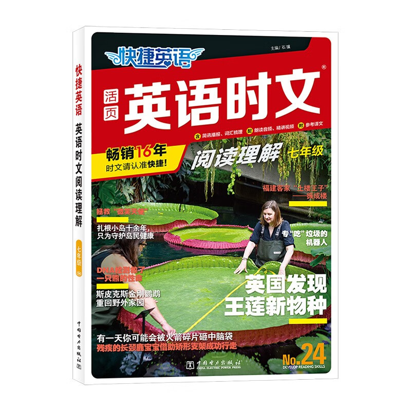 京东图书文具 2023-04-05 - 第19张  | 最新购物优惠券