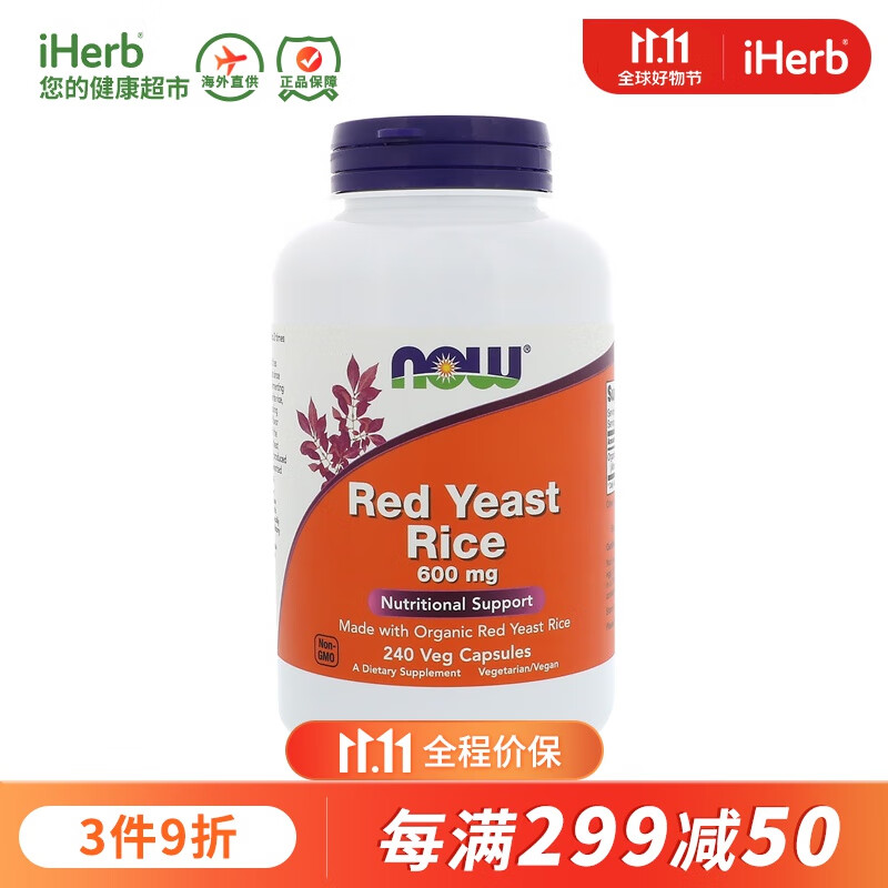 其他调节三高历史价格最低点|其他调节三高价格走势图