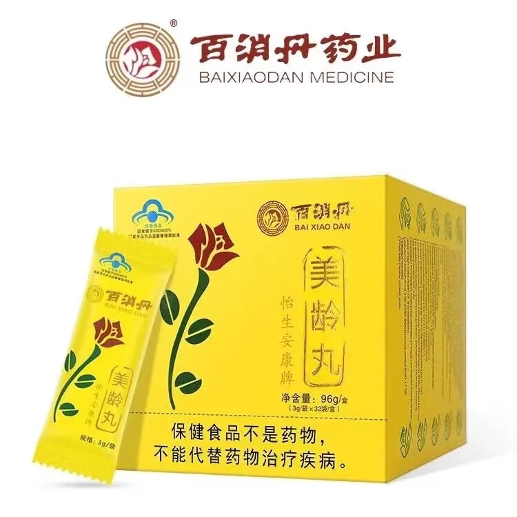 百消丹美龄丸怡生安康牌美龄丸3g*32袋/盒大豆异黄酮内调女士养颜丸 1