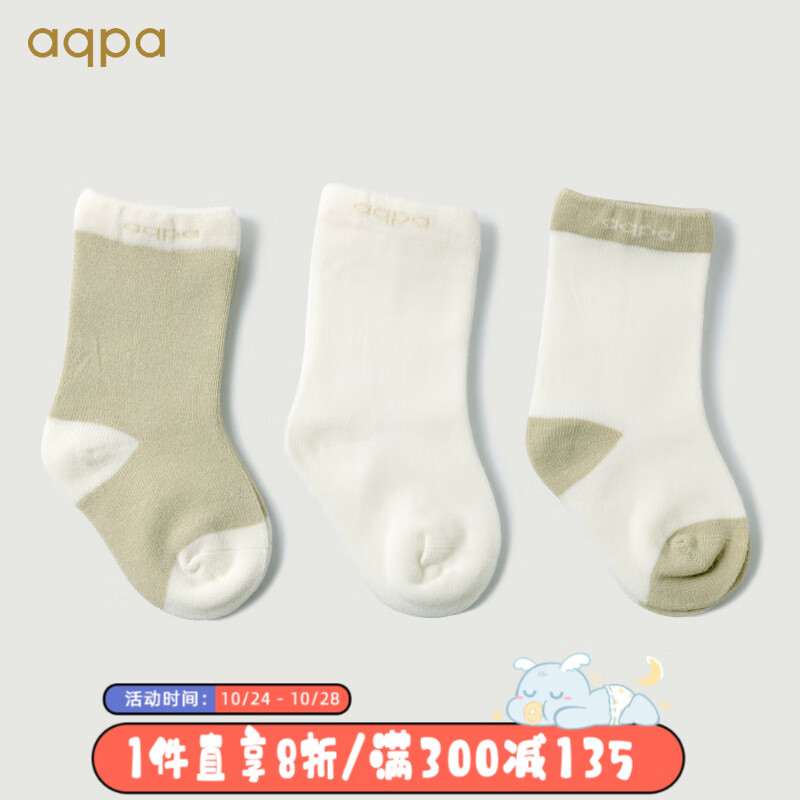 aqpa婴儿袜子新生儿宝宝精梳棉有机棉袜中筒松口春秋3双装 厚款（白色+绿色+绿白） 0-3月（6-8cm)三双装怎么样,好用不?