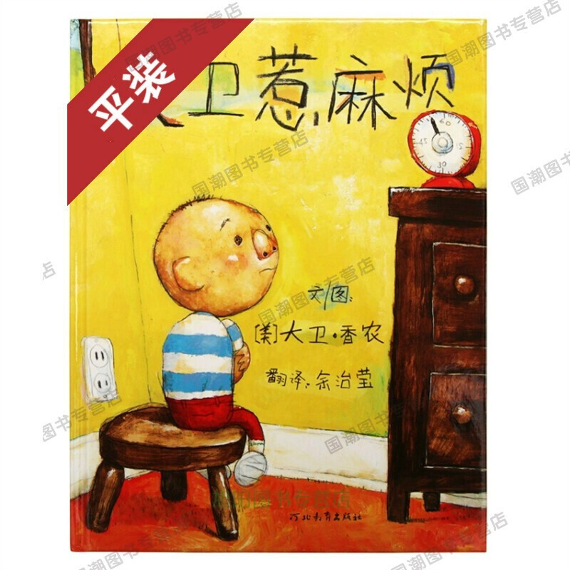 京东图书文具 2021-07-16 - 第19张 | 最新购物优惠券 京东图书文具 2021-07-16 - 第19张 | 最新购物优惠券