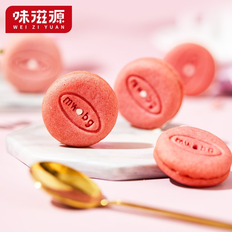 味滋源 马卡龙饼干 整箱奶油夹心饼干 混合口味 网红小饼干 马卡龙饼干880g【礼盒装】 880g 1件