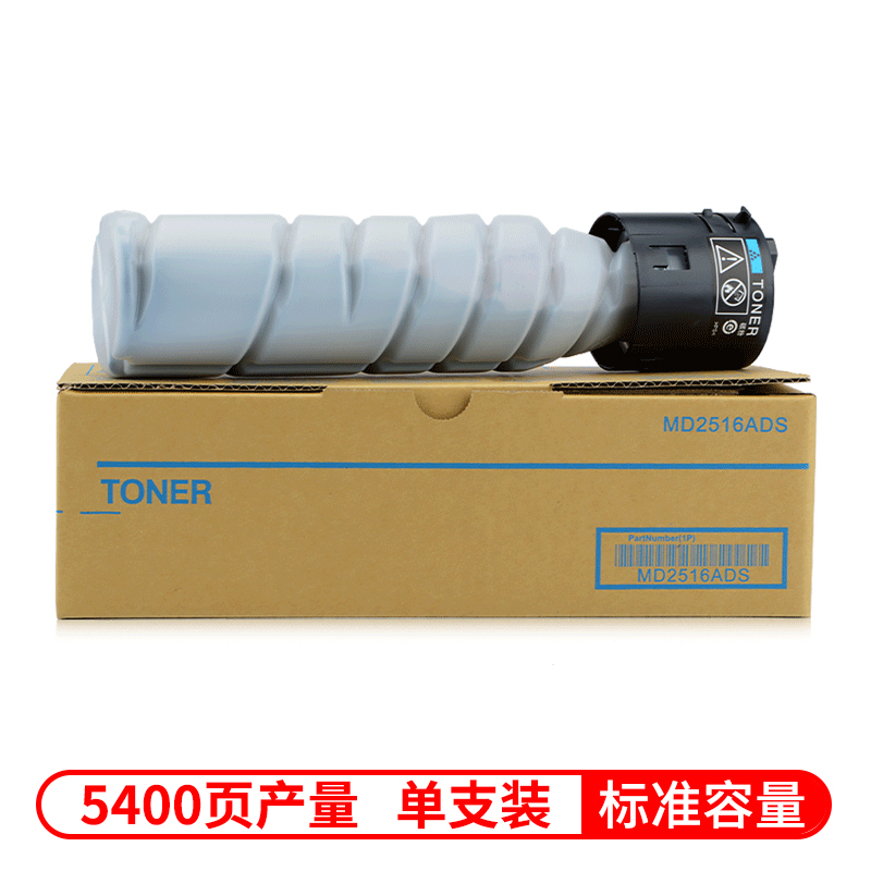 佳翔适用柯尼卡美能达TN226粉盒Bizhub 7221i 7223i 7228i复印机墨盒碳粉 标准容量【135g 5400页产量】