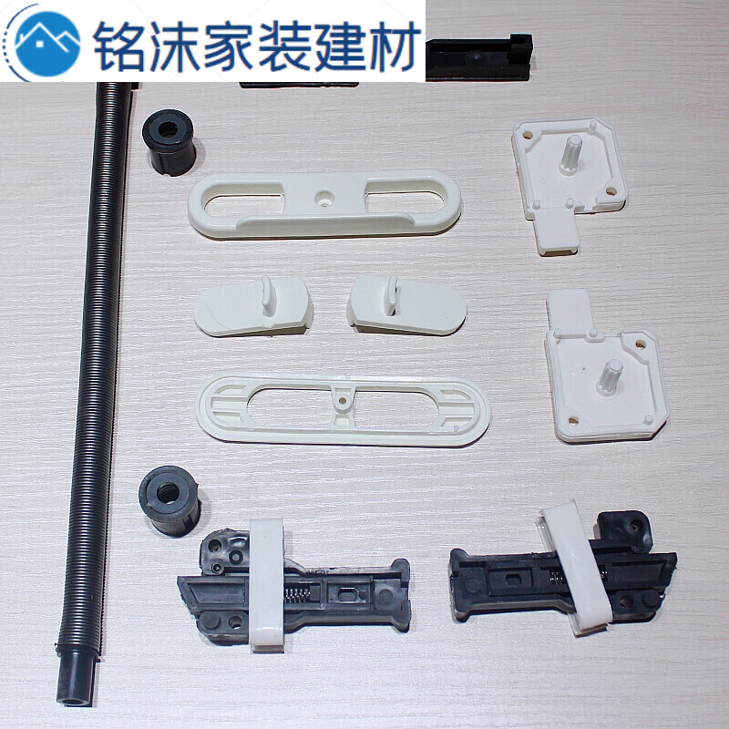 适之冉莱都隐形纱窗锁扣 纱窗配件隐形老款锁扣纱窗塑料件维修更换纱