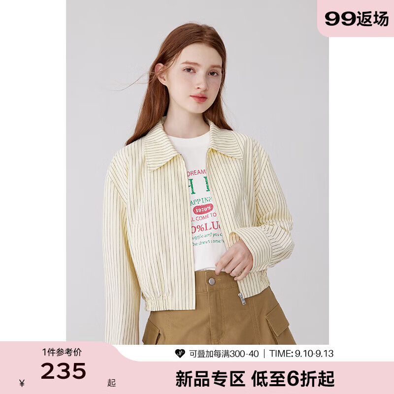 短外套电商最低价查询方法|短外套价格走势图