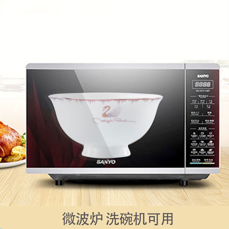 索优特 景德镇陶瓷米饭碗家用单人餐具防烫高脚碗吃饭碗专用碗 4.5英寸天鹅湖高脚碗10个装