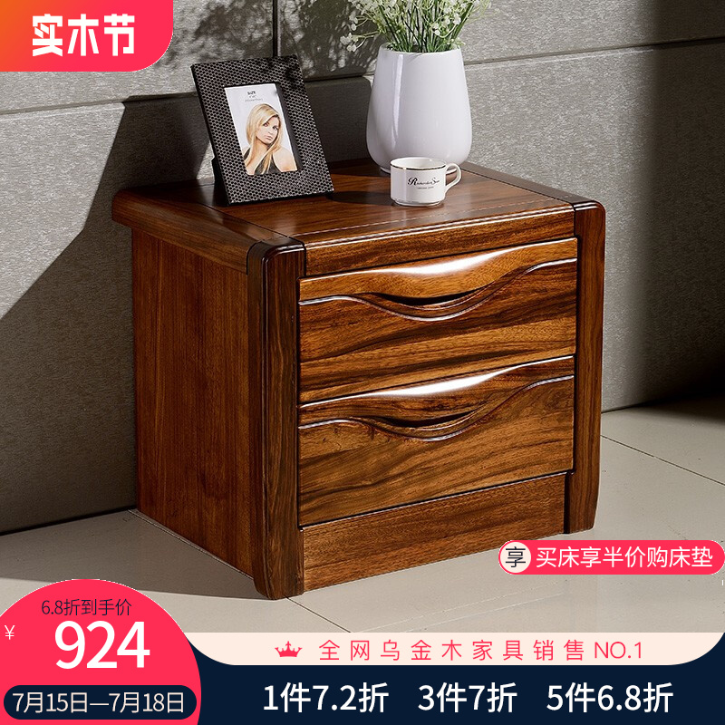 怎样查询京东床头柜产品的历史价格|床头柜价格走势