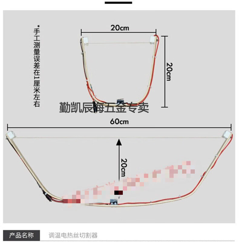 電熱刀泡沫熱切刀棉海綿切割刀雕塑開槽器擠塑板電熱工具挖槽 60cm電熱絲切割器全套+絲10根