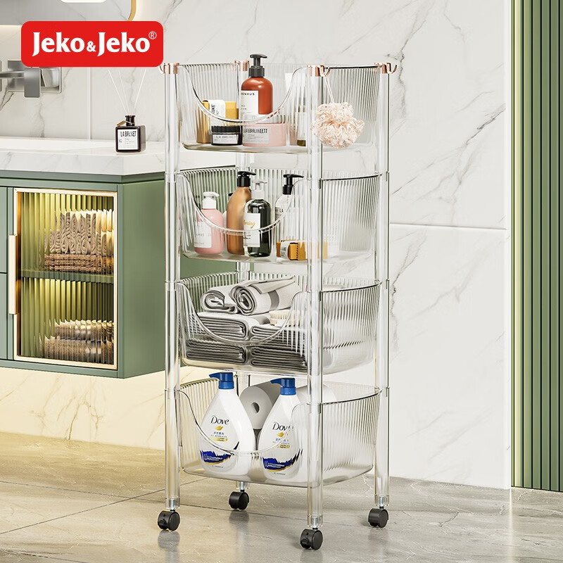 Jeko&Jeko衛(wèi)生間置物架 浴室輕奢收納架廁所夾縫置物架洗浴用品儲物架帶輪 47cm 【透明白】面寬 四層