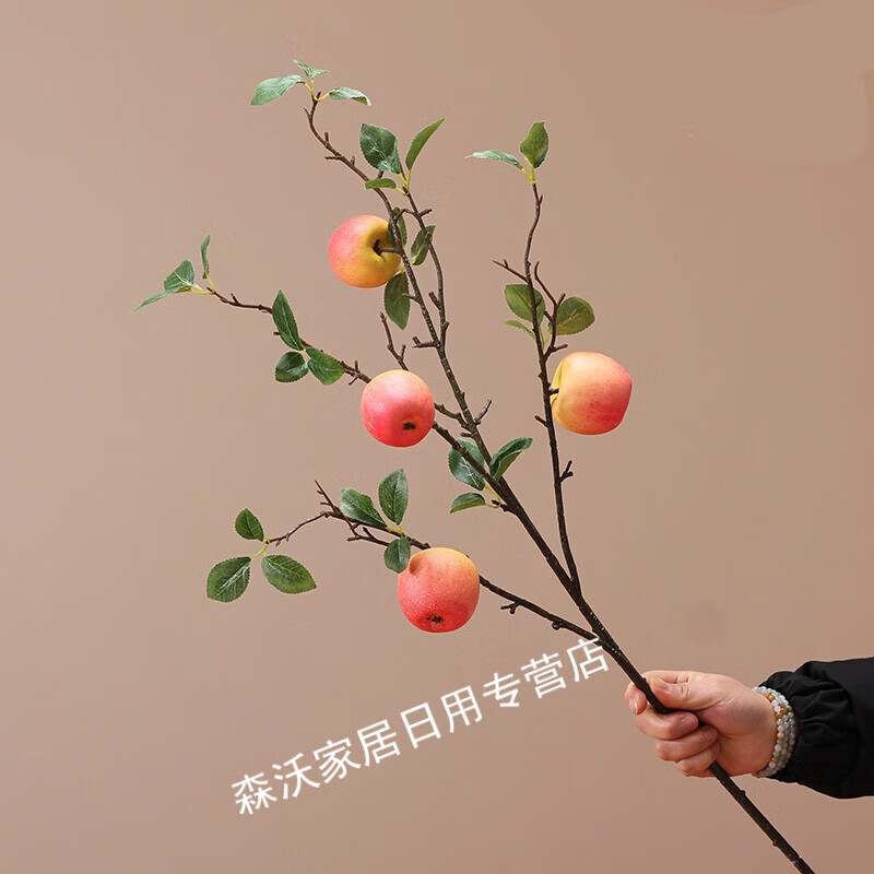 楚錦新中式仿真蘋果枝店面裝飾果實(shí)仿真花酒店大堂桌面擺件 單枝四果蘋果