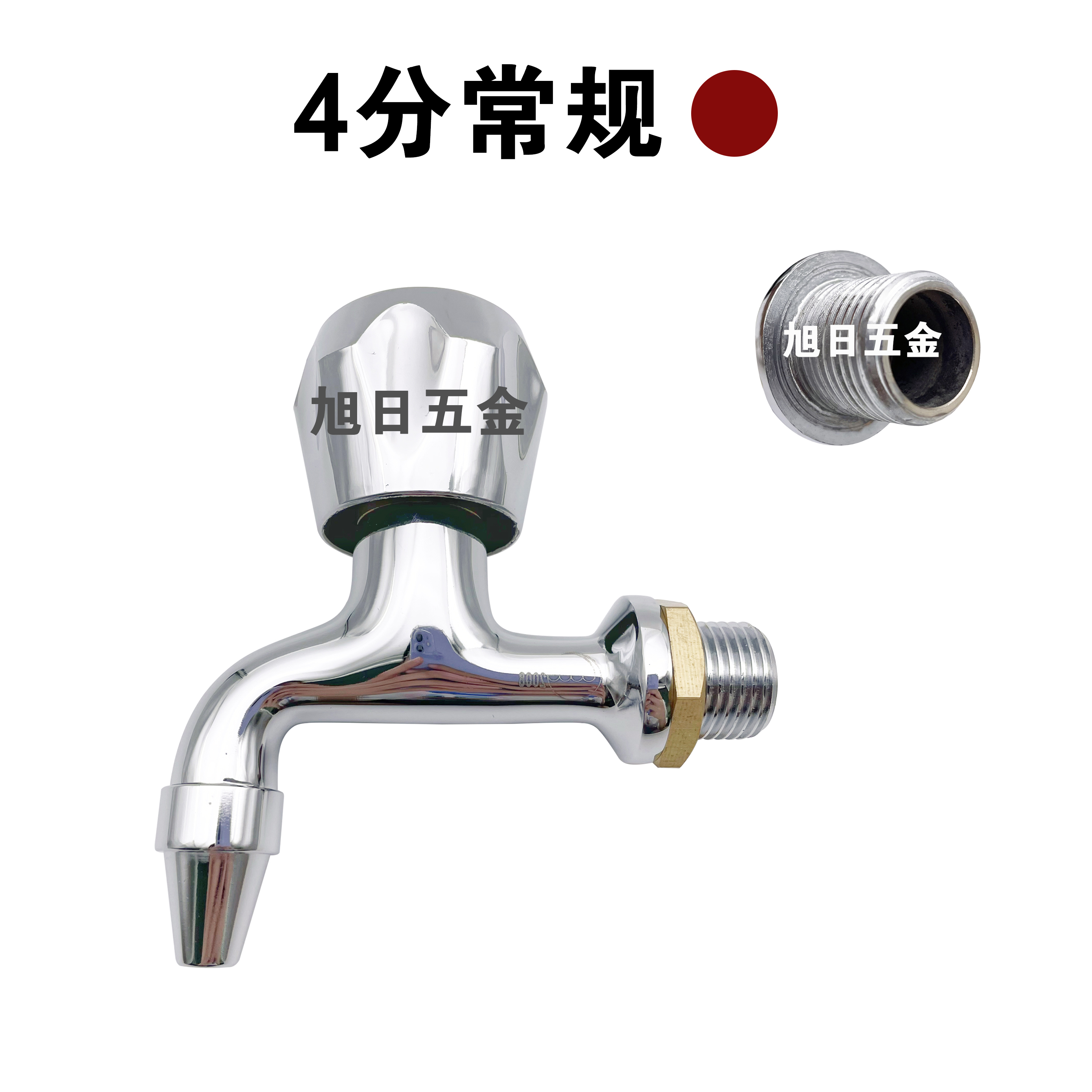 扑哩扑剌商用不锈钢饮水机开水器水龙头直饮机耐高温热水水龙头 4分