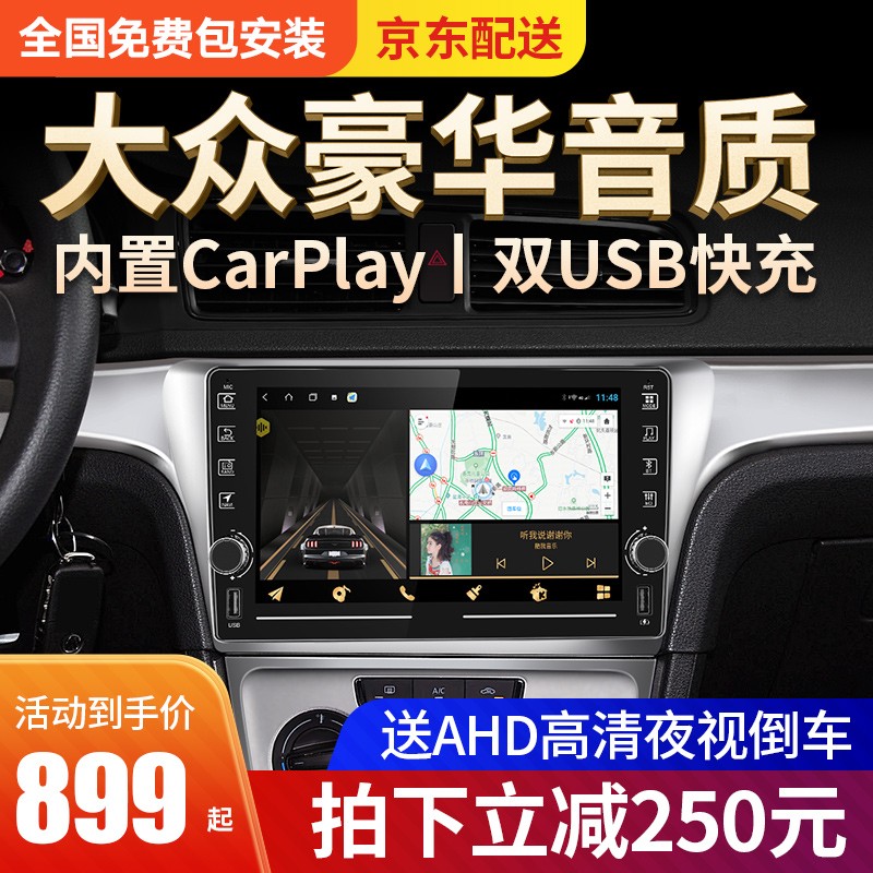 查车机导航价格App哪个比较好|车机导航价格走势图