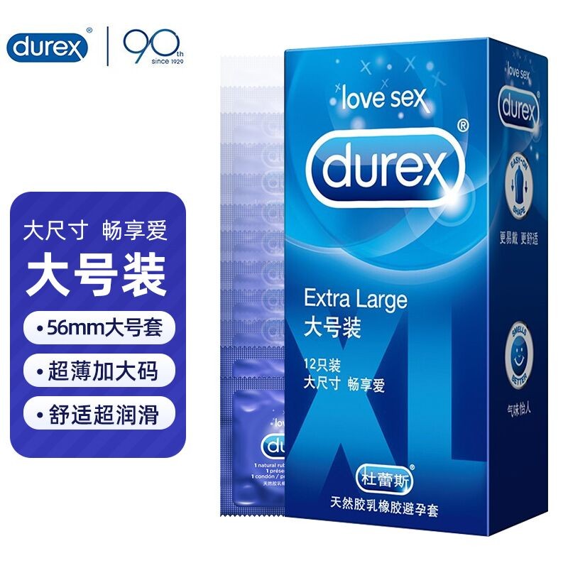 掌握最新价格趋势，抢购热门商品！