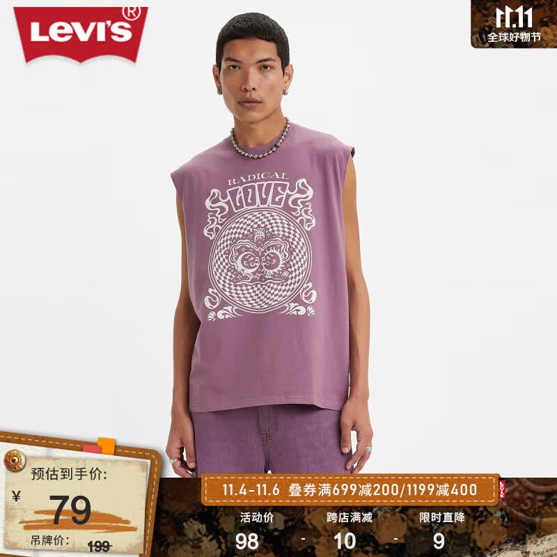 Levi's【商场同款】彩虹系列2023夏季新品男士背心A5337-0000 紫色 L怎么看?