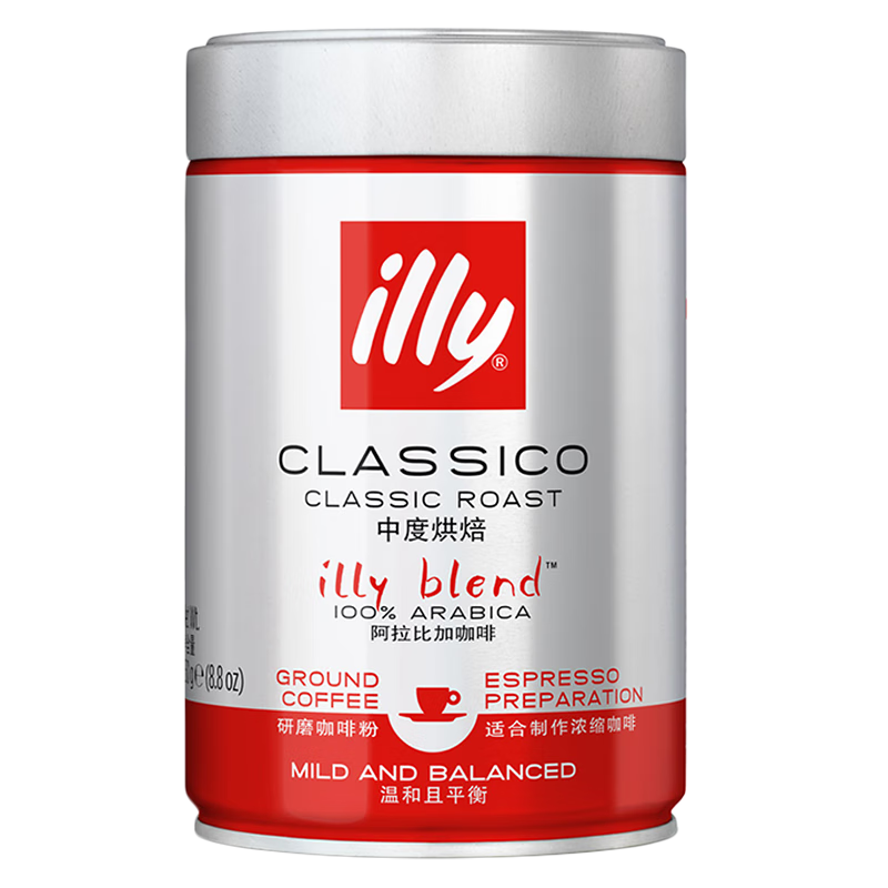 illy 意利 意大利 中度烘焙 阿拉比加咖啡粉 250g