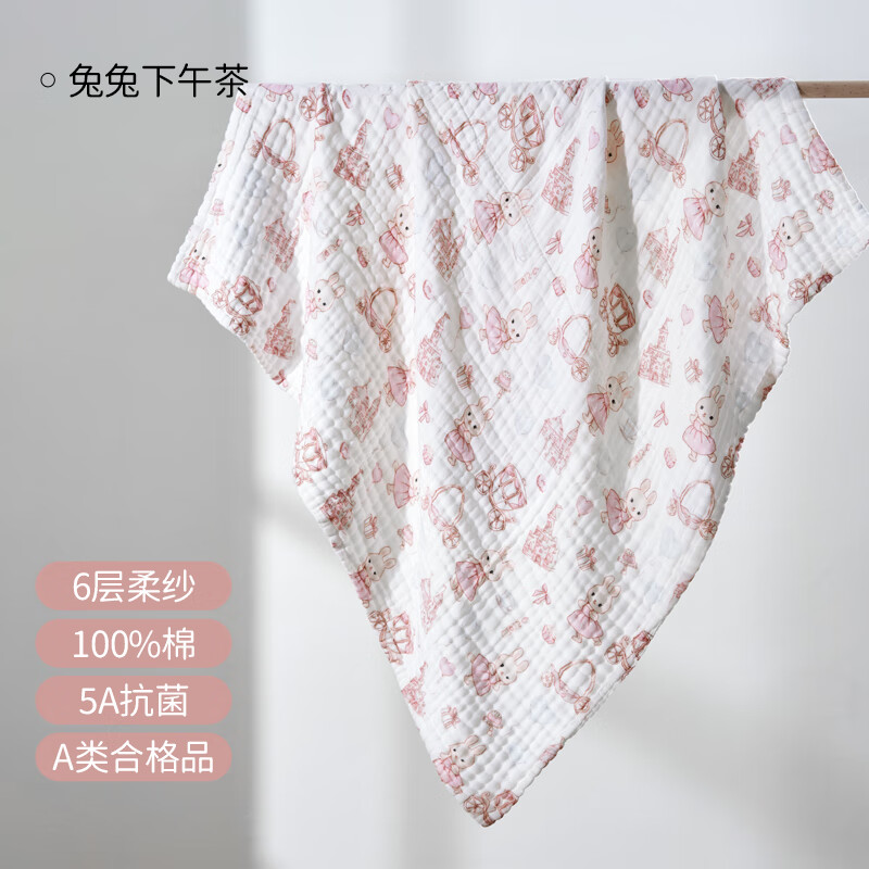 ŷ�У�OUYUN����ͯԡ������Ӥ����������ɴ����Ůͯ����ˮ�ٸɲ���ë�����ܴ��� ��������衾������ 5A������6�� 90cmX90cm