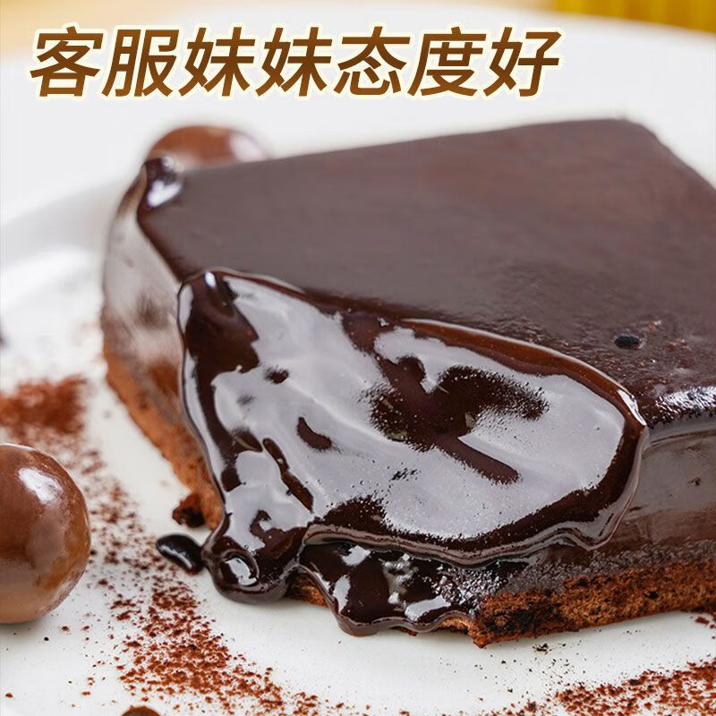 Derenruyu冰山熔岩巧克力蛋糕爆浆芝士甜品学生早餐小吃 冰山熔岩巧克力蛋糕100g 100克 高品质【100g*3盒】