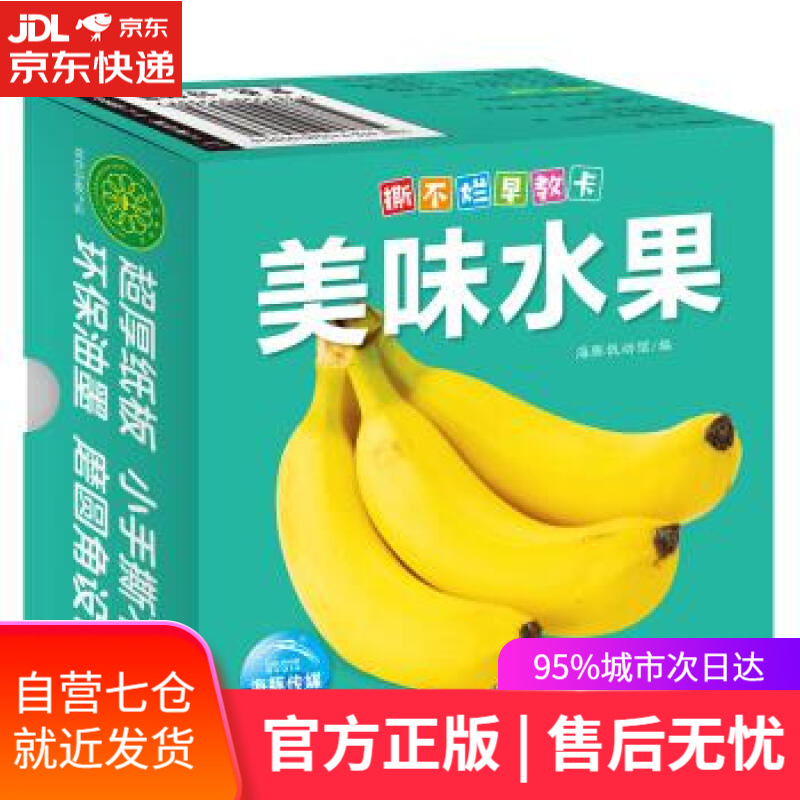 【新华书店】阴阳师·萤火卷(梦枕貘新作)