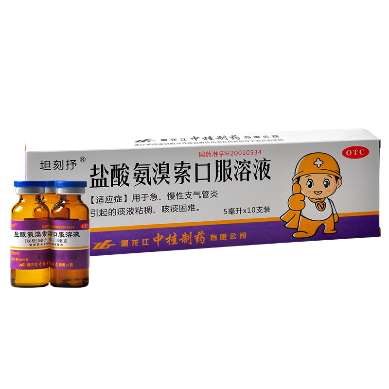 坦刻抒 盐酸氨溴索口服溶液5ml:15mgx10支/盒 急慢性支气管炎,咳痰