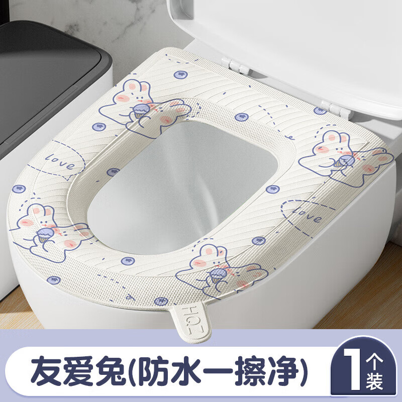 洋臣防水马桶坐垫夏季四季通用款家用厕所坐便圈套子粘贴式可水洗 可爱兔2个【图案随机】